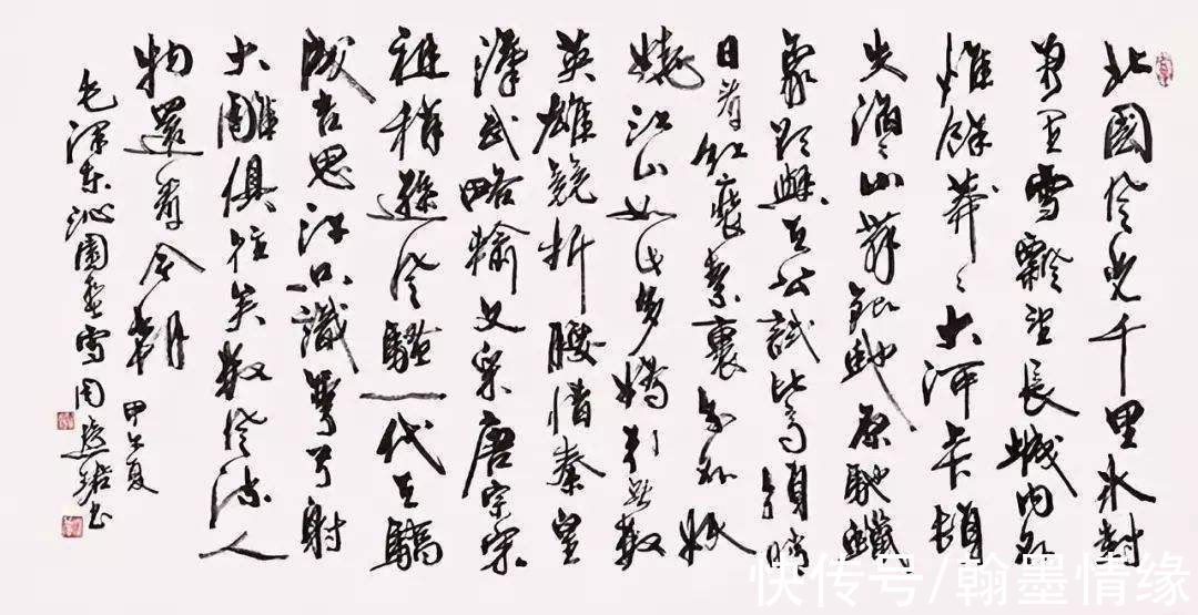 秘诀!当年周慧珺拜师沈尹默,传授3个秘诀书法立马突飞猛进