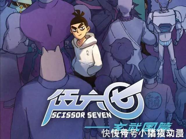 日漫|连“名字”也保不住的《刺客伍六七》,却席卷了全球190多个地区