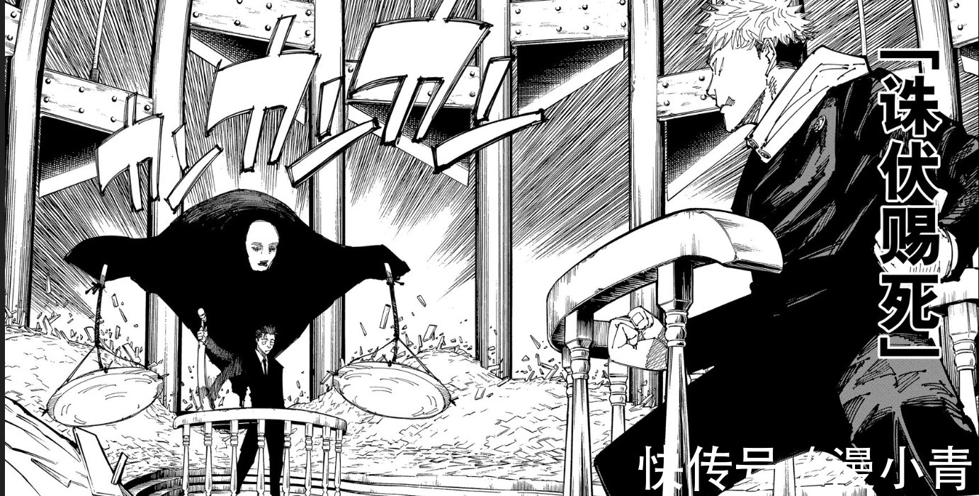 咒术|咒术回战164:日车开启领域诛伏赐死,虎杖被剥夺咒力