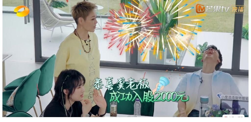 合伙人|《中餐厅5》本以为邀请龚俊是为了“热度”，不料发觉一个新技能