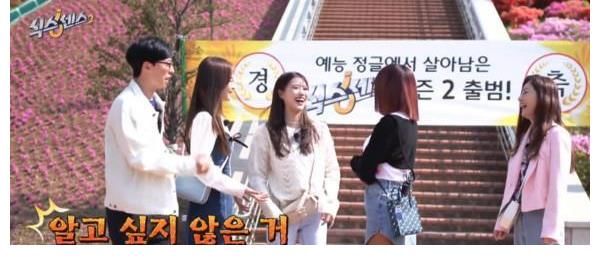 第六感2|刘在锡讲话没人听!美珠拿脚起来闻他崩溃:够了!我并不想知道