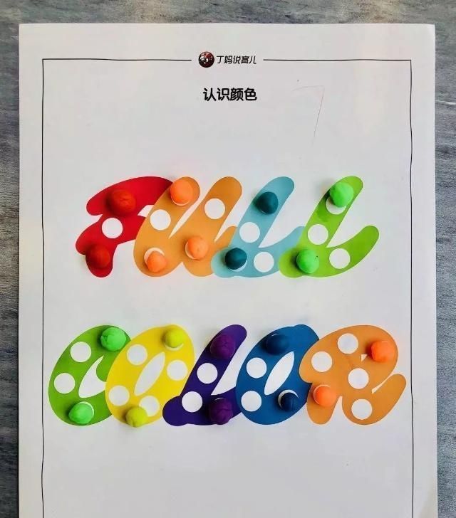 汤维|手指是大脑发育的关键,带孩子这样玩,早教的钱都省了