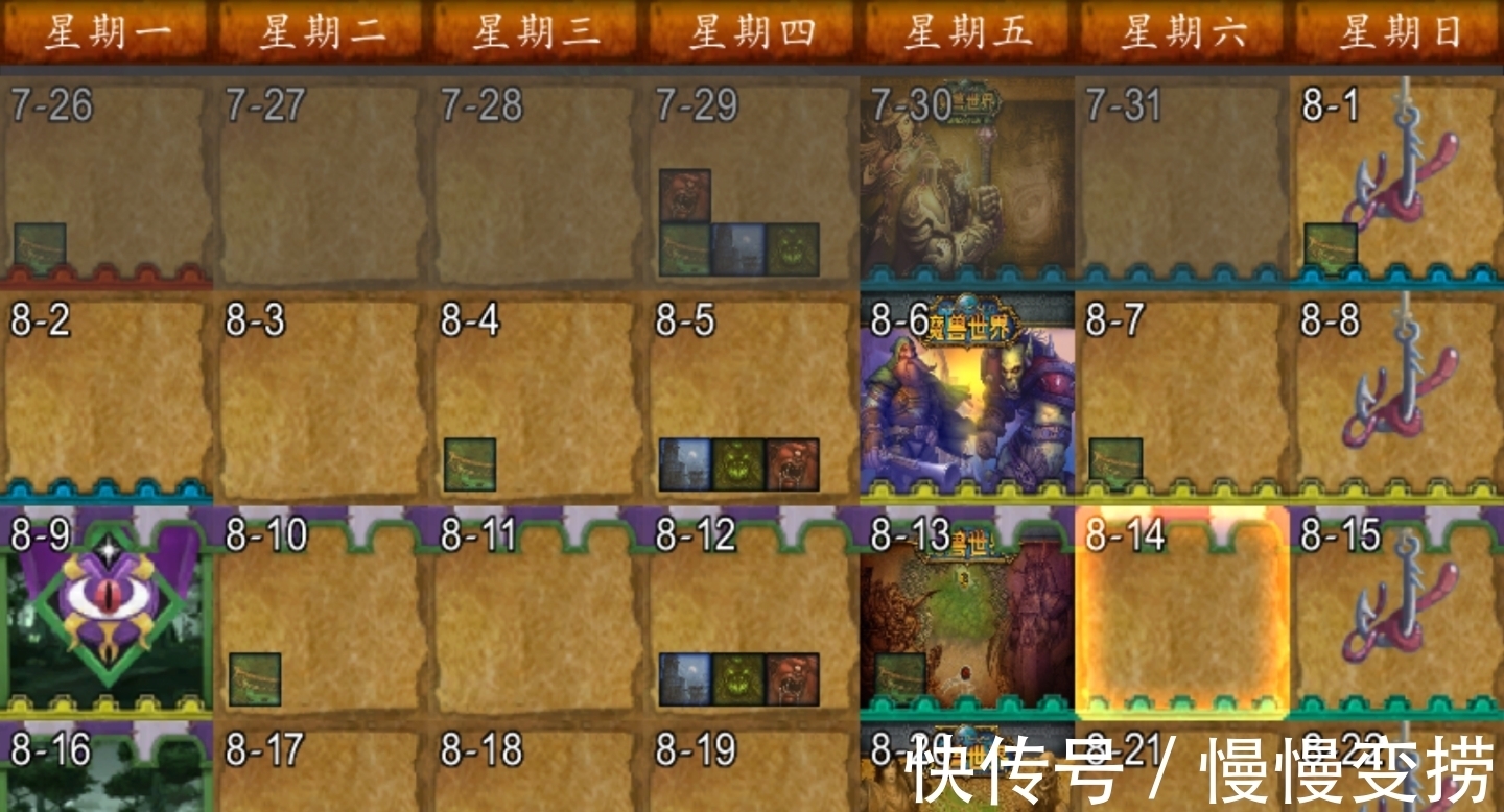 dps|魔兽世界TBC：团本技巧，野团需谨慎，DPS很关键