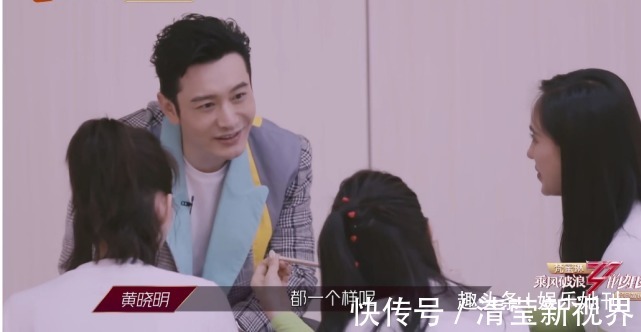 黄晓明|“张萌撩黄晓明”上热搜,杨颖当天两条微博连更,态度一目了然