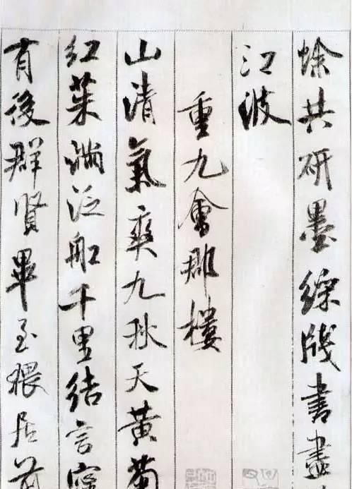 收藏|书法大家称谓大全,涨知识,果断收藏