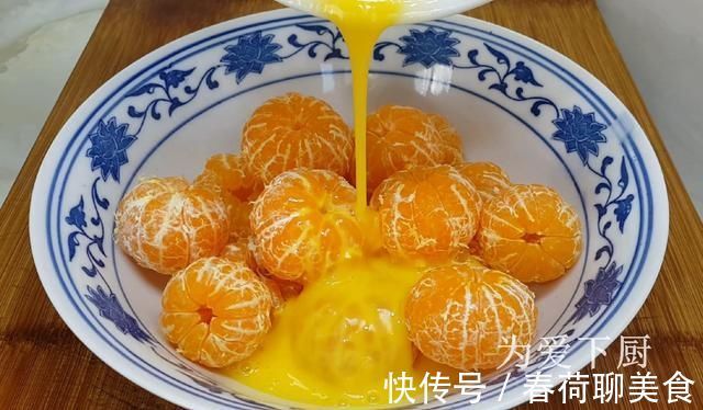 新年面包不用买着吃了,加半斤橘子,松软香甜,孩子吃1次就爱上