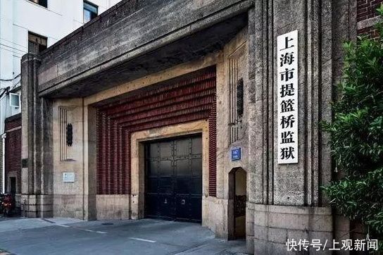 120年提篮桥监狱，将华丽转身为北外滩“海上方舟”文化新地标