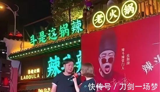 辣斗辣|杜海濤,請(qǐng)好好做個(gè)人吧!