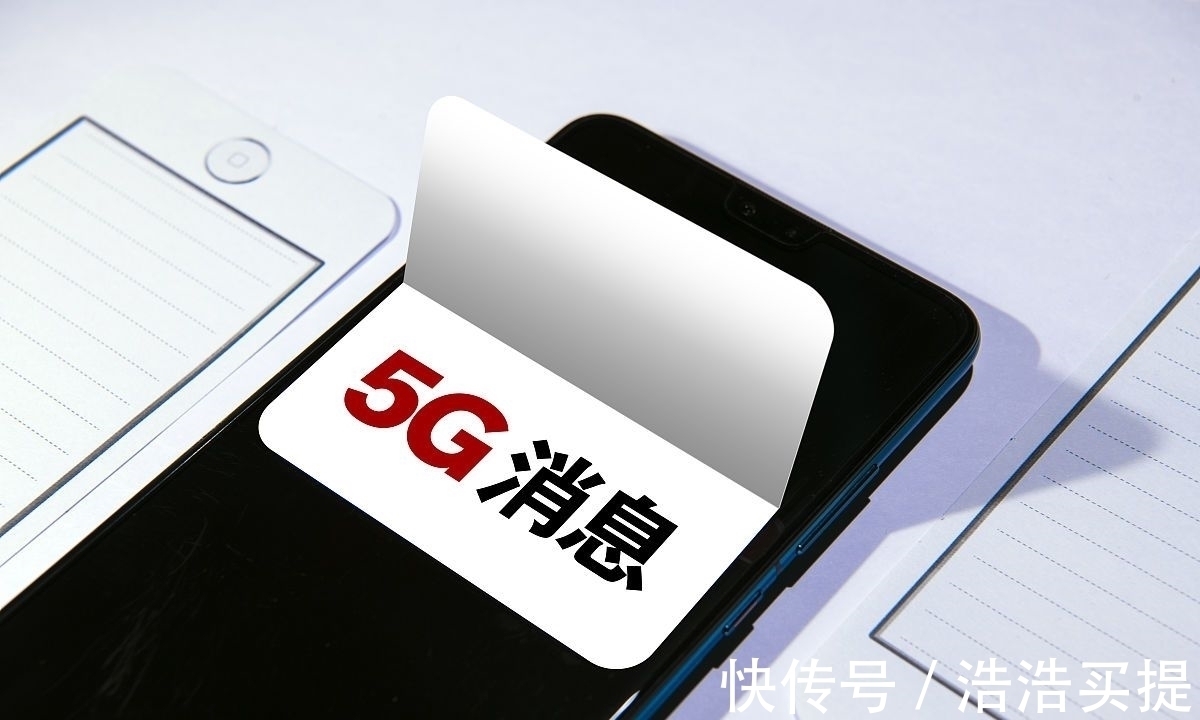 消息|联通5G消息收费模式,很多人选第3项,还想挑战微信?