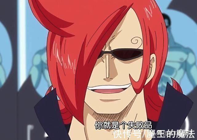 山治|海贼王:山治失败品标签无法去除,伽治沉默不语,索拉知道原因