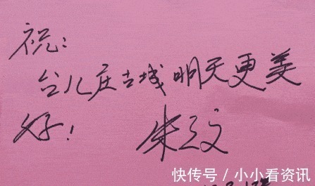 经纪人#朱之文的“鸡扒字”又大幅涨价了,专家又是出来祸害书法市场!