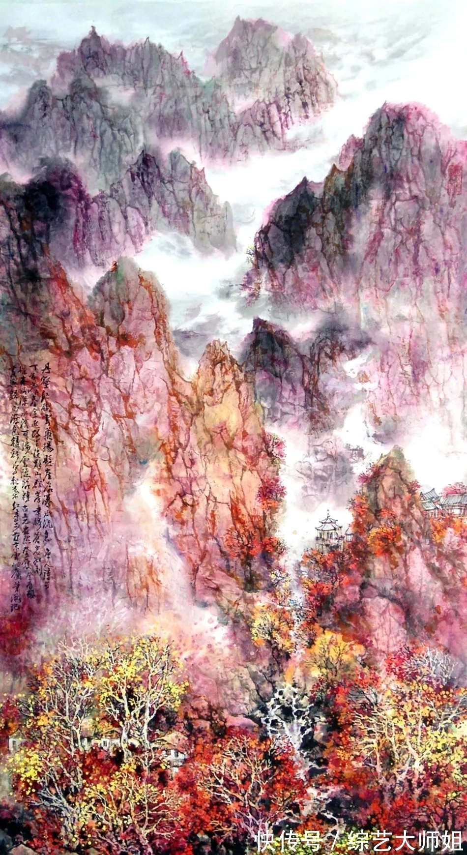 萧瀚$旅德中国画家｜色彩的魅力！萧瀚彩墨山水画