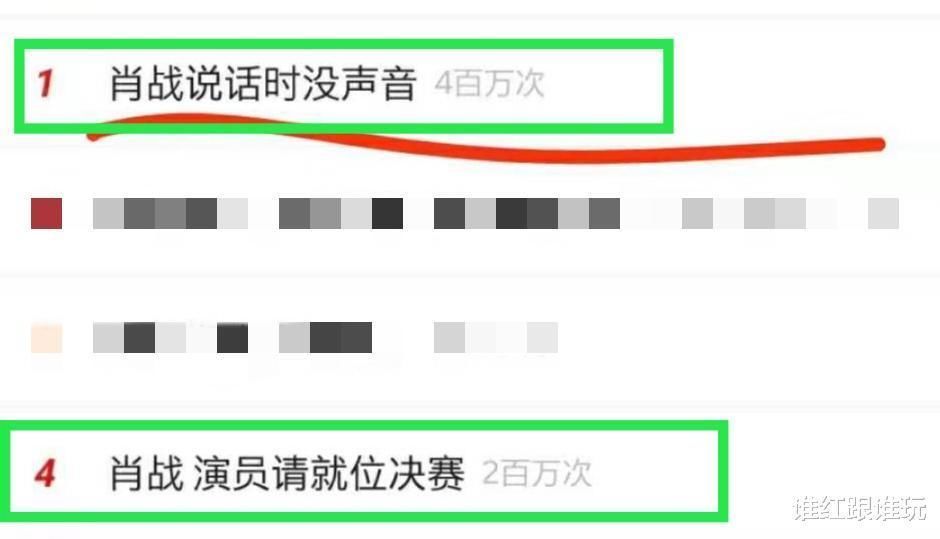 肖战直播真相!两种澄清,现场太乱被消音、1600万观看太卡?