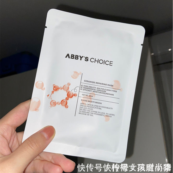 排行 2021“断货王”护肤品排行,德妃紫苏上榜,到底谁最值得买