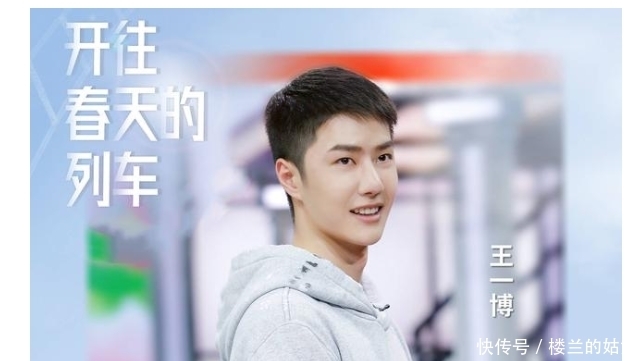 一别|王一博演技挂热搜,演员就要交给观众点评,一味尬黑终须一别