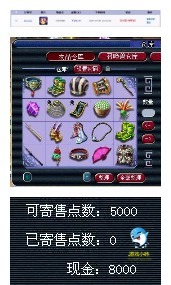 摊位|梦幻西游：游戏赚钱鬼才，逛摊位捡漏，小本起家倒卖致富之路！