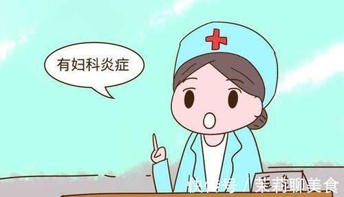 女人|没有妇科炎症困扰的女人,脸上有3个好“现象”