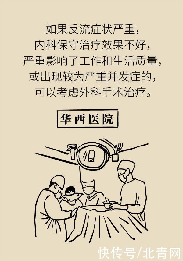 养胃|喝稀饭能养胃?警惕胃酸反流胃更烧