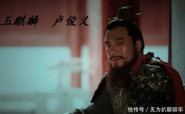 梁山&水浒传里武功最高前十名, 梁山居然只有一名