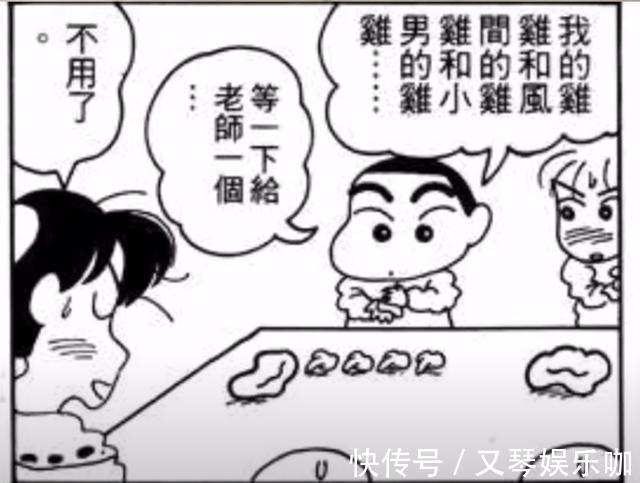 男女有别|《蜡笔小新》初期到底多不适合小孩观看,不仅没品,甚至还有惊悚