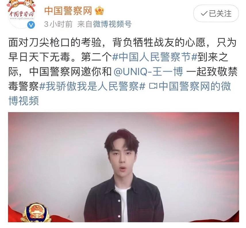 宣传就是宣传,告别就是告别:纯粹的王一博,娱乐圈难得的体面人