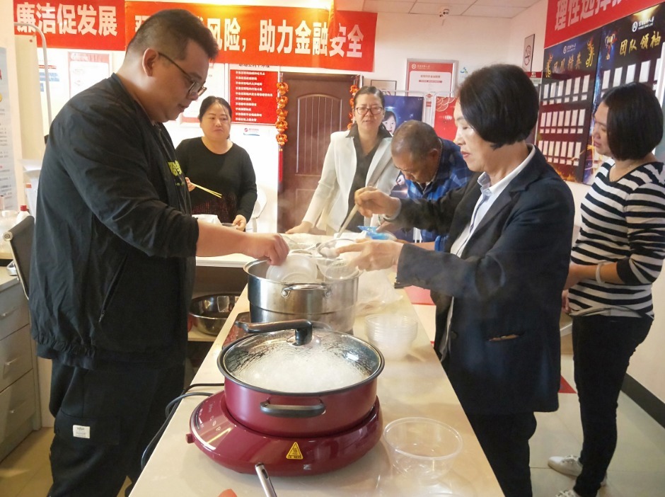 富德生命人寿西双版纳中支举行“庆元宵”活动