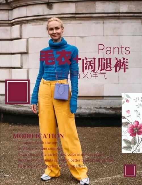 最近火了一种显高穿法，叫毛衣+阔腿裤，小个子也能穿出大气场