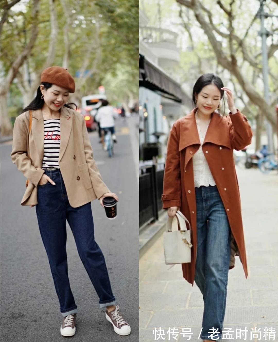 女性 成熟女性春季“外套”不需要太多!要有西装和风衣,大气高级