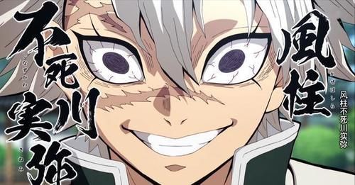 蜜璃|鬼灭之刃：九柱实力排行，悲鸣屿行冥是毫无争议的最强战力？