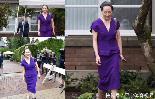 百慕大|孟晚舟的“出庭时尚”一般人学不来,寒风中光腿穿大衣,自信从容