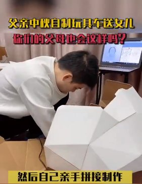 洗衣机|这游戏每小时“消耗”一个爸！换手机都不好使…