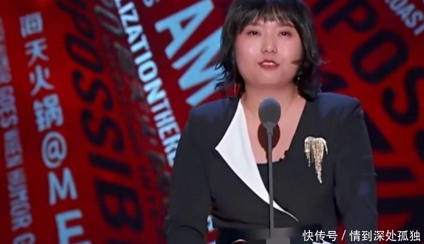 李雪琴蹿红,是东北喜剧形象自我提升,没有大量用贯口式东北逗乐