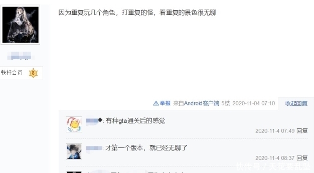原神|米哈游要注意了，大部分玩家已经“腻”了，《原神》还能走多远？