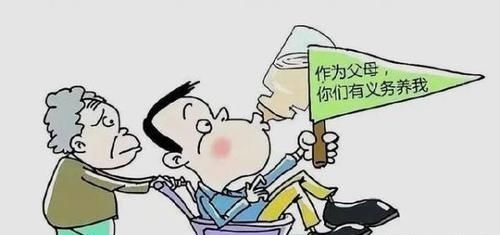 自省|这3种类型的爸妈,最容易养出“啃老族”孩子,父母要常自省