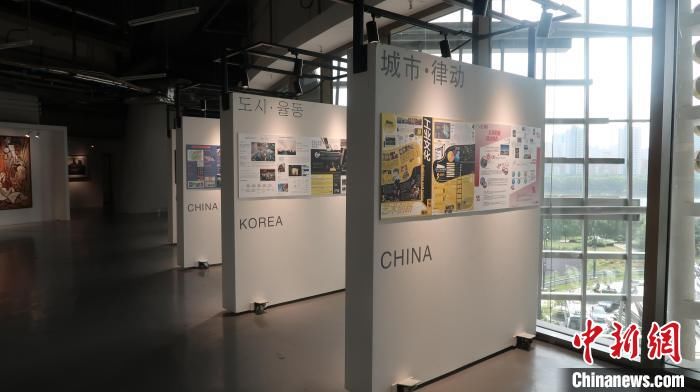 李晛#中韩文化艺术交流展“城市图鉴”在沈阳开展