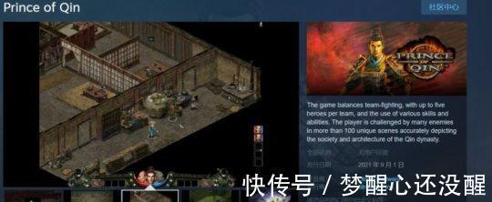 IGN|IGN只打6.8分的中国历史版暗黑2，却是国人曾经的“国产3A之梦”