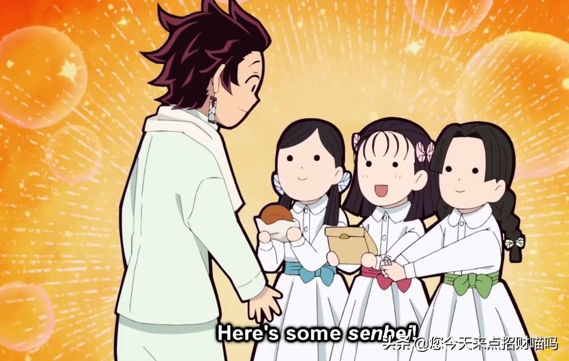 小葵|鬼灭之刃:蝶舞未知剧情,炭治郎收礼物,善逸被小皮鞭调教