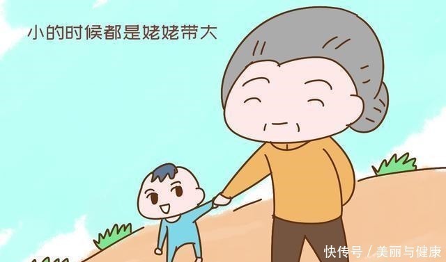 孩子|为什么姥姥带的孩子,长大后多半跟奶奶亲原因戳心但无力反驳!