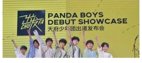 小磊|低齡男團(tuán)出道四天即解散，“練習(xí)生”市場(chǎng)亂象何時(shí)止？