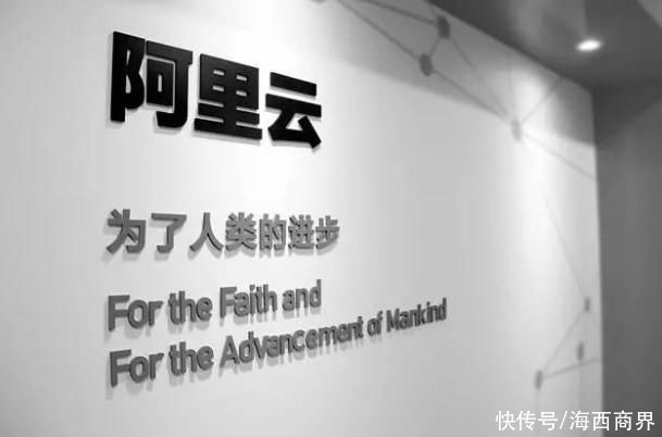 g没让马云失望！阿里养大的独角兽，被东京奥委会点名表扬