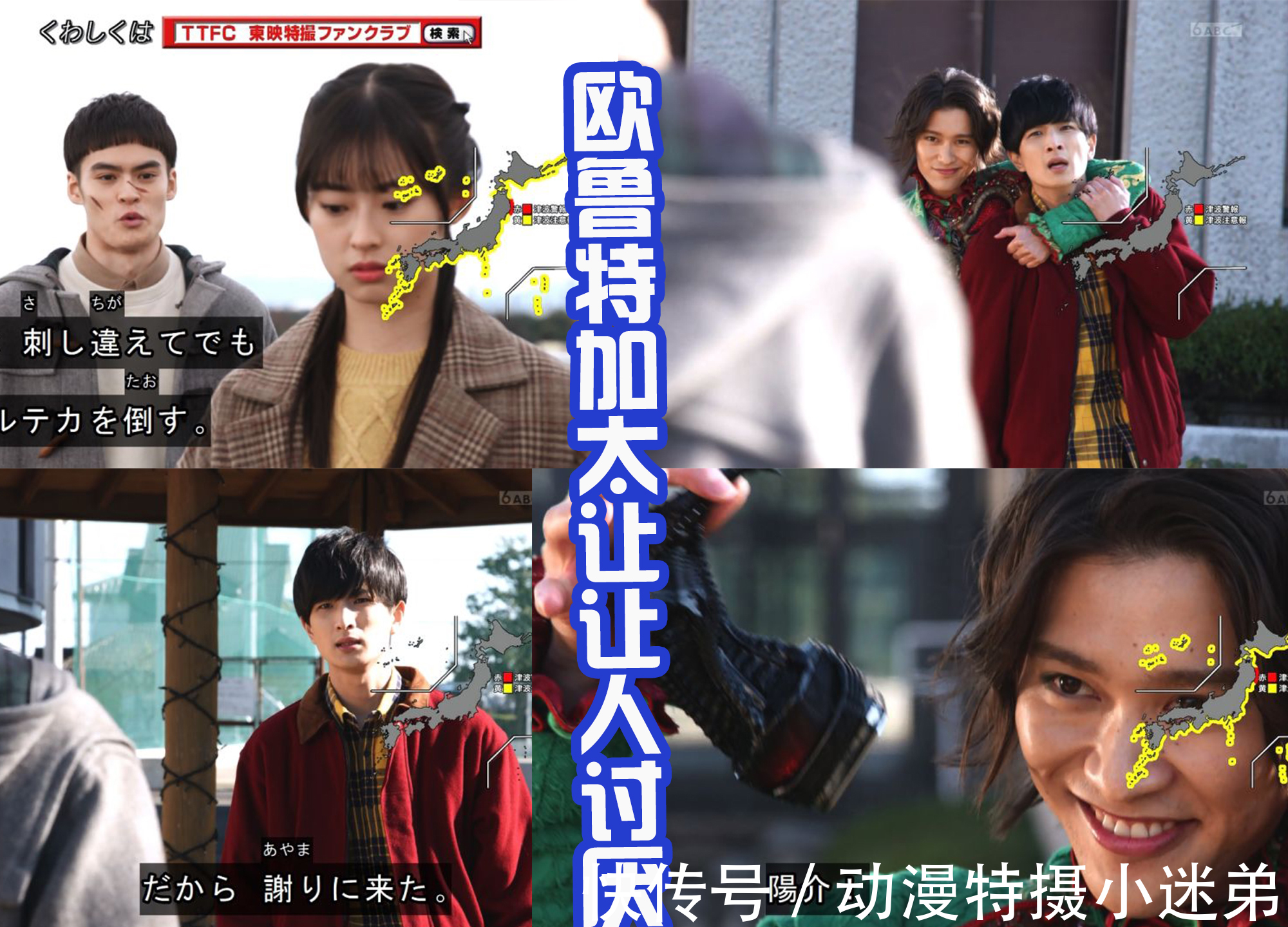 一辉|假面骑士Revice:弗里欧彻底暴走,一辉凭信念再次变身