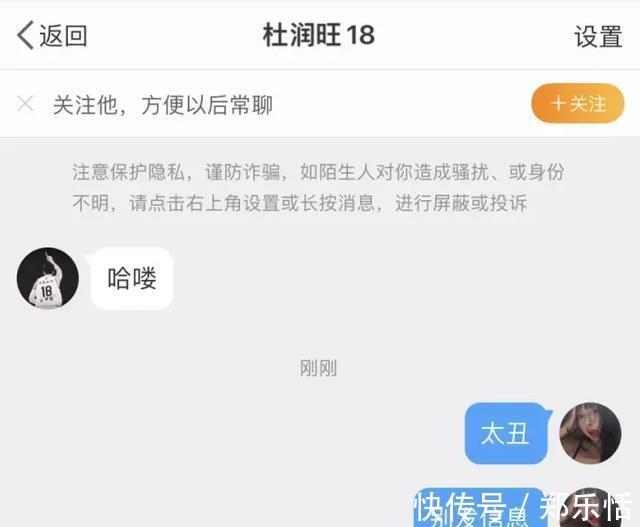 胡明轩|CBA三消息:赵睿发声确定复出,杜润旺搭讪因丑被拒,廖三宁出院