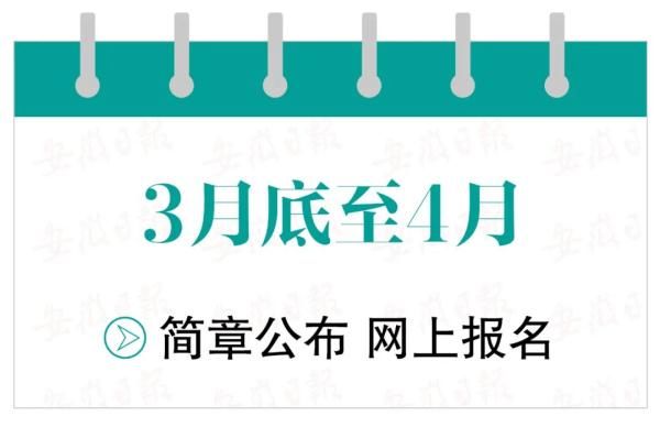 高考生注意啦！强基计划今年有新变化