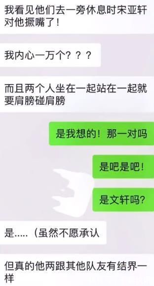 团综路透超甜:张真源秀腹肌,丁程鑫穿女装,文轩CP像连体婴儿