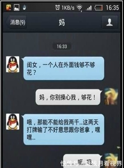 |搞笑段子：把脚给崴了，叔说来个碰瓷万一遇帅哥到呢，我爸却说