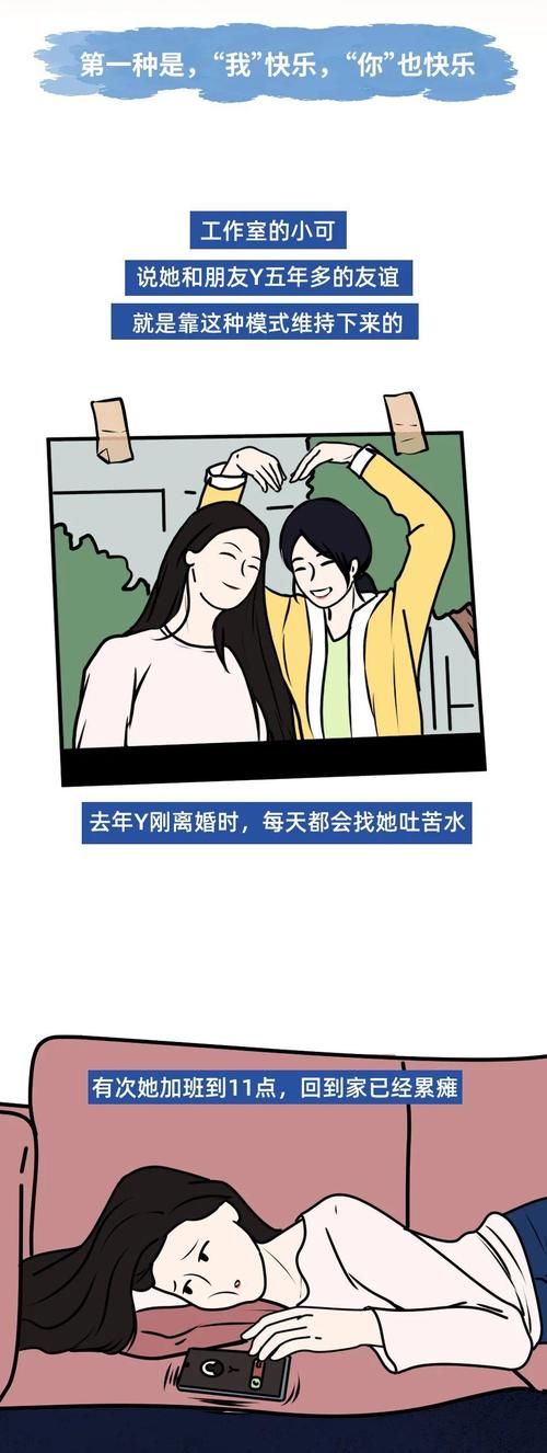 中年女性，比经济独立更重要的，是「快乐独立」