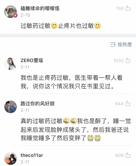 过敏|“我对作业过敏,一碰到作业就头晕想吐??这些过敏太惨了…”