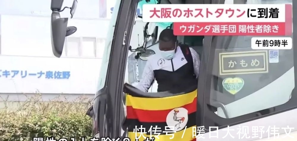 东奥|为出征的奥运健儿捏把汗,乌干达代表团迷幻行为解开东奥乱象一角