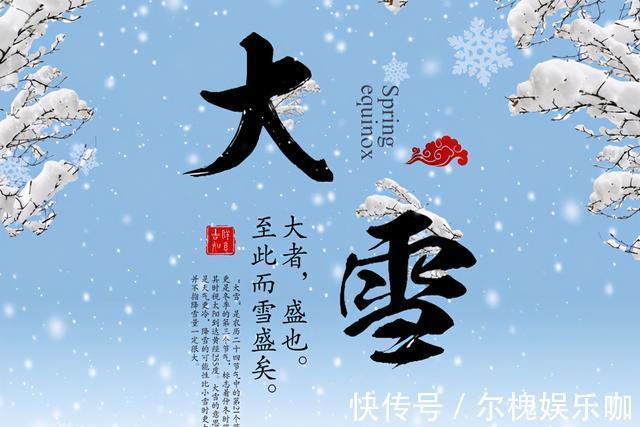 羊肉|大雪将至,吃牛羊肉不如多吃它,蒸一蒸就出锅,给家人滋补还解馋