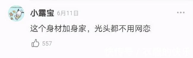 |甜粽和咸肉粽要打起来了 冷段子1830